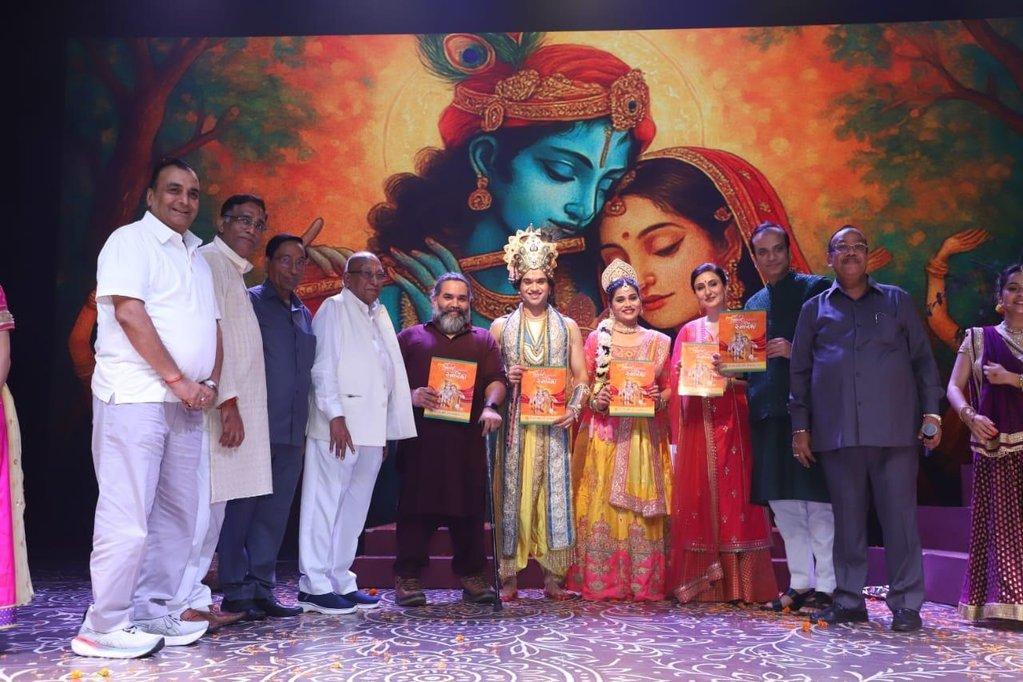 श्रीकृष्ण जन्माष्टमी महोत्सव 2025